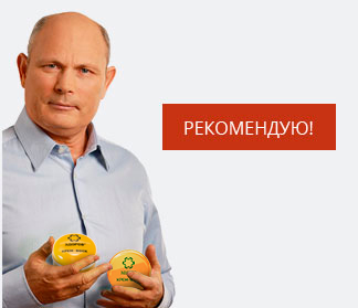 Заказать крем от псориаза