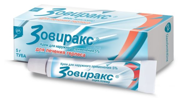 zoviraks