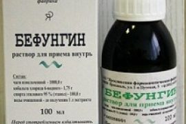 Как лечить псориаз с помощью березовой чаги?