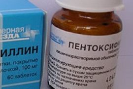 Пентоксифиллин может продлевать жизнь и замедлять старение, но имеет ряд противопоказаний