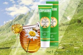 Картолиновая мазь при псориазе
