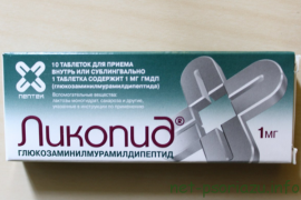 Ликопид при псориазе: как принимать, отзывы пациентов и врачей