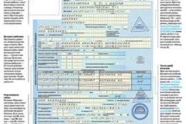Можно ли получить инвалидность при псориазе