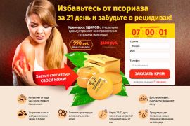 При какой степени сколиоза дают инвалидность?