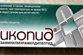 Таблетки от псориаза — лечимся эффективно