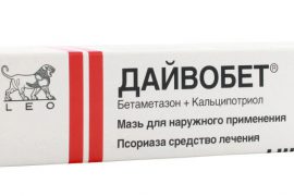 Правила применения Дайвобета при псориазе