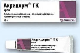 Акридерм при псориазе
