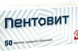 Пентовит инструкция по применению взрослым