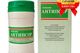 биомедис псориаз