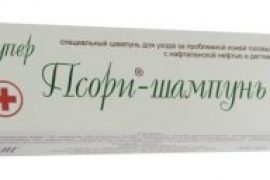 Псори крем от псориаза отзывы