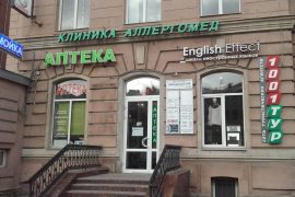 Лечение псориаза в СПб