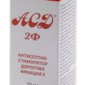 Как применять асд 2 при псориазе