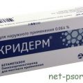 Мазь Акридерм от псориаза
