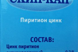 Аналоги крема «Скин-кап»: основные характеристики