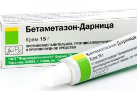 Лучшие средства от псориаза и дерматита