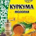 Куркума при псориазе