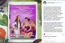 Аутоиммунные заболевания: псориаз