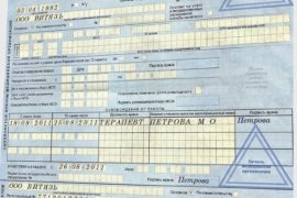 Дают ли больничный с экземой