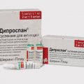Можно ли часто колоть дипроспан при псориазе