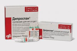 Как часто при псориазе можно колоть дипроспан