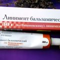 Мазь Вишневского: показания к применению
