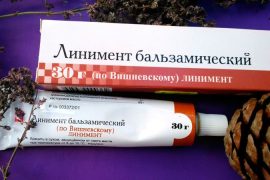 Мазь Вишневского: показания к применению