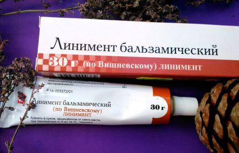 Мазь Вишневского: показания к применению