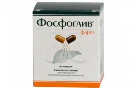 Фосфоглив при псориазе