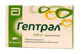 Применение «Гептрала» при лечении псориаза