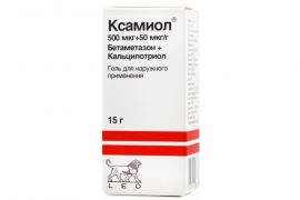 Эффективные кремы и мази с витамином Д при лечении псориаза