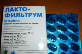 Применение препарата Лактофильтрум при псориазе: дозировка, схема лечения, отзывы