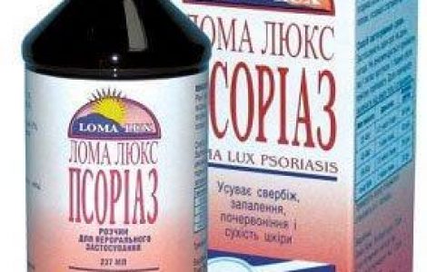 лома псориаз люкс купить