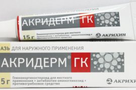 Мазь Акридерм: инструкция по применению