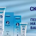 Мазь Скин Кап для лечения псориаза
