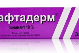 Лекарство от псориаза