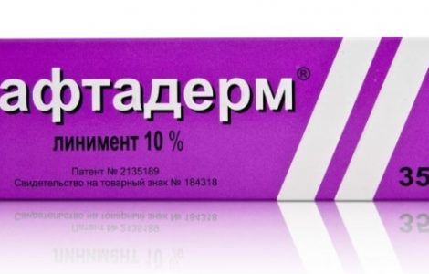 Лекарство от псориаза