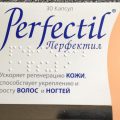 Правила применения Перфектила при псориазе, показания и побочные эффекты