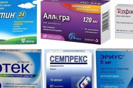 Лечение псориаза медикаментами