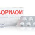 Псорилом крем: инструкция по применению