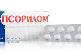 Псорилом крем: инструкция по применению