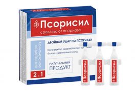Псориаз на руках