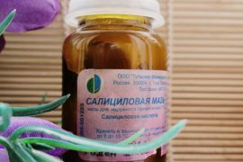 Салициловая мазь: инструкция по применению