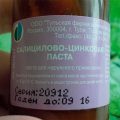 Признаки и симптомы псориаза