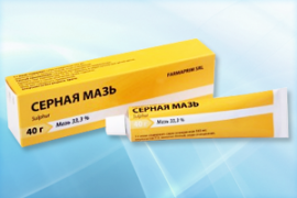 Эффективные мази от псориаза