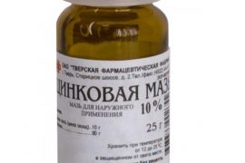Цинковая мазь при псориазе