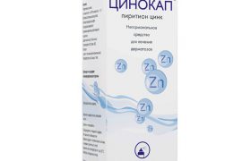 Мазь Цинокап: инструкция по применению