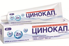 Цинокап: отзывы при псориазе