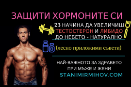 Продукты, повышающие тестостерон