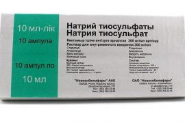 Тиосульфат натрия при псориазе