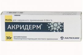 Эффективные гормональные мази для лечения кожных болезней
